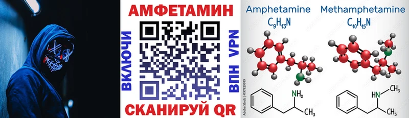 mega как войти  Луховицы  АМФЕТАМИН Розовый 