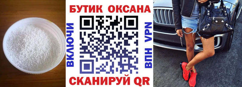БУТИРАТ буратино хочу hydra зеркало Луховицы