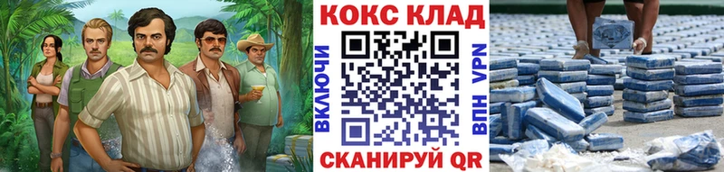магазин наркотиков блэк спрут вход Кокаин 97% Луховицы