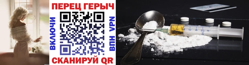 ГЕРОИН герыч  Луховицы 