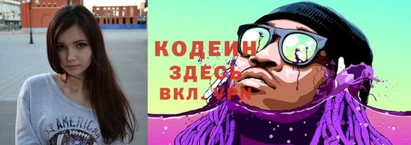 трава Аркадак