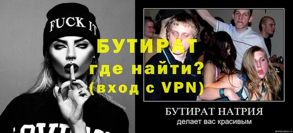 гидра Богородицк