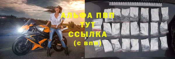 мет Богородск