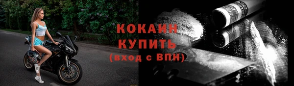 марки lsd Арсеньев
