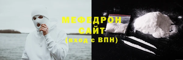 мет Богородск