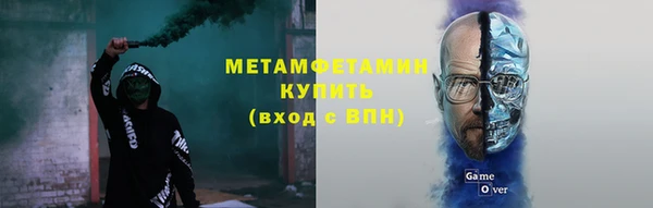 мет Богородск