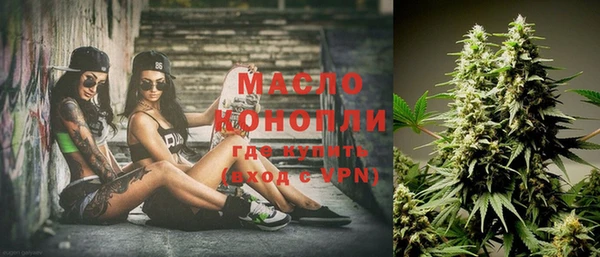 мет Богородск