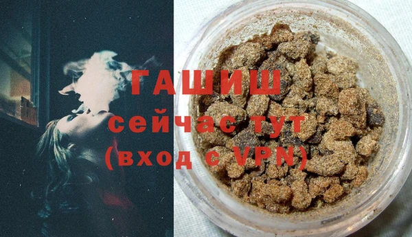 мет Богородск