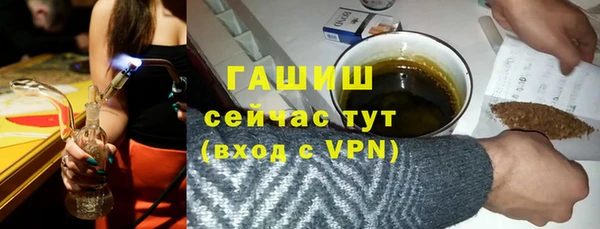 мет Богородск