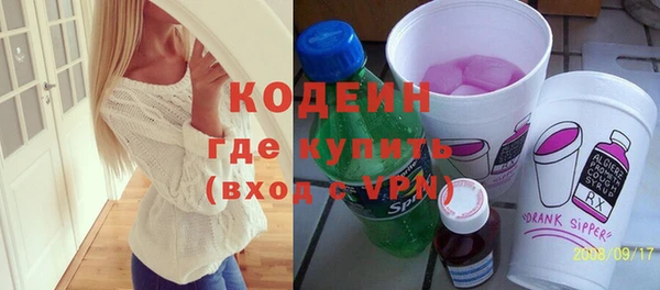 мет Богородск
