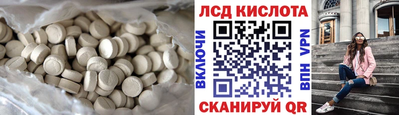 LSD-25 экстази кислота  закладки  Луховицы 