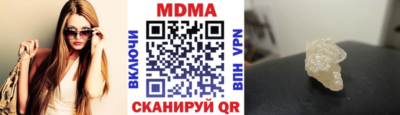 MDMA Molly наркошоп Луховицы
