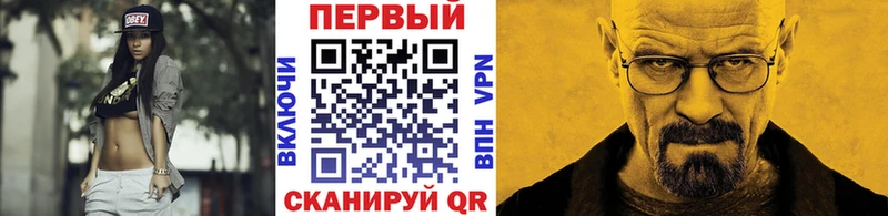блэк спрут Луховицы МЕТАМФЕТАМИН винт