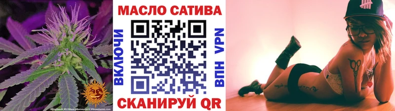 Дистиллят ТГК гашишное масло  Луховицы 